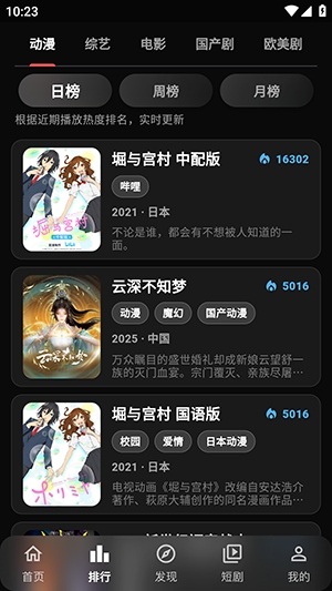 星绘映