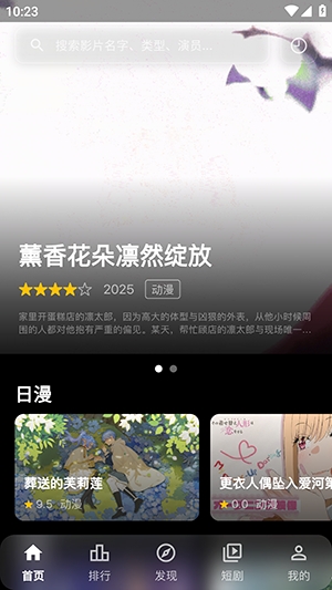 星绘映