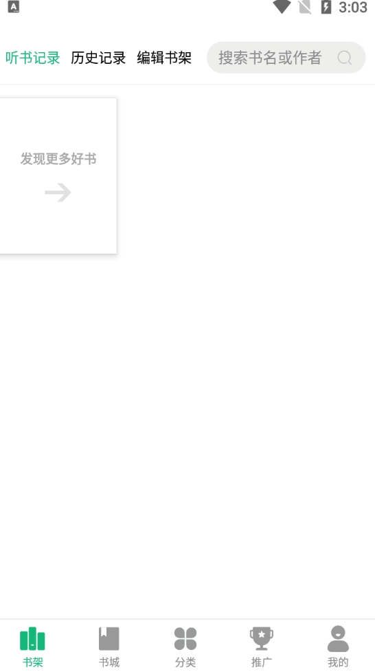 蜂毒小说正版图1