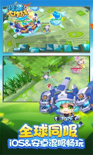 怪兽大作战图2