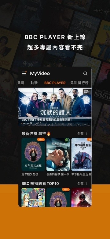 myvideo手机免费版图1