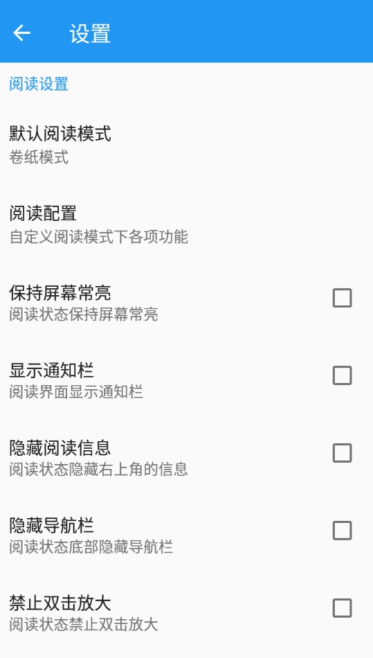 多多漫画最新版