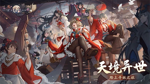 天境传说游戏无广告版图4