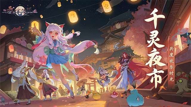 天境传说游戏无广告版图2