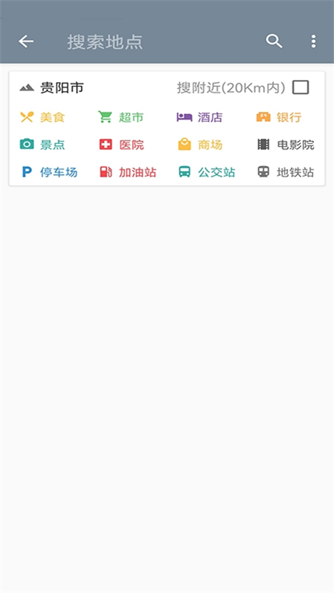 北斗卫星实景地图原版图1