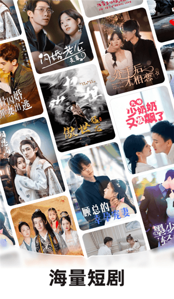 河马剧场看短剧官方正版图1