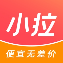 小拉出行 v2.3.20 安卓版