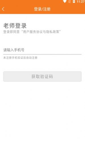 钢琴家教(3)