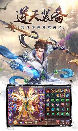 昆仑墟折免费版图2