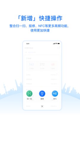 优服管理手机最新版图3