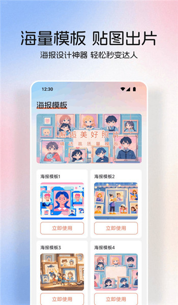 桃桃动漫壁纸