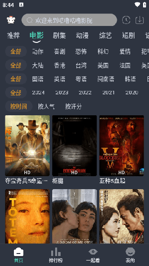 咕噜影视图3