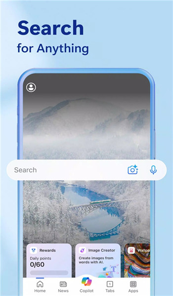 必应搜索国际版图1