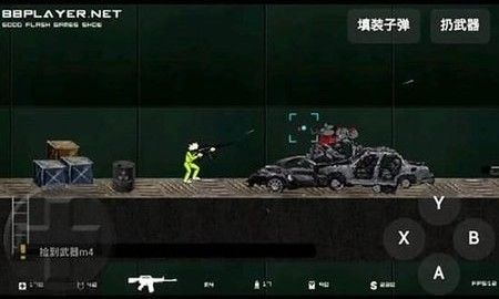 闪客快打5游戏纯净版(1)