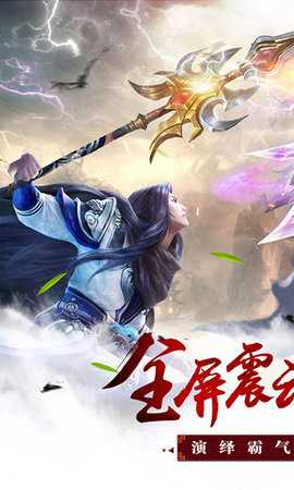 昆仑墟折免费版图3