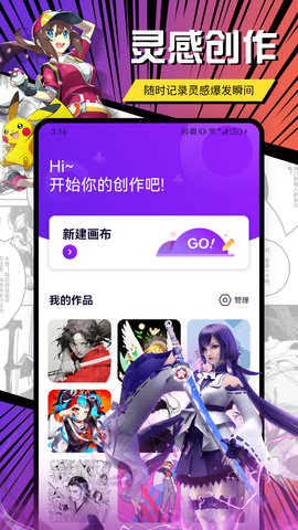 囧次元动漫板(1)