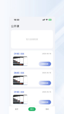 长轻健康图2