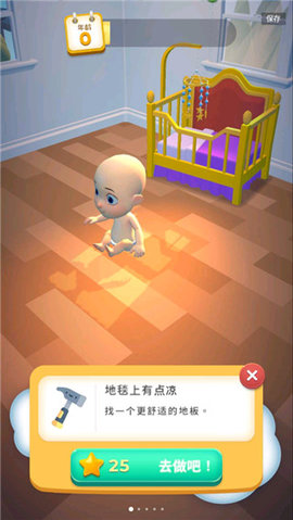 合成生活