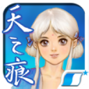 轩辕剑之天之痕原版