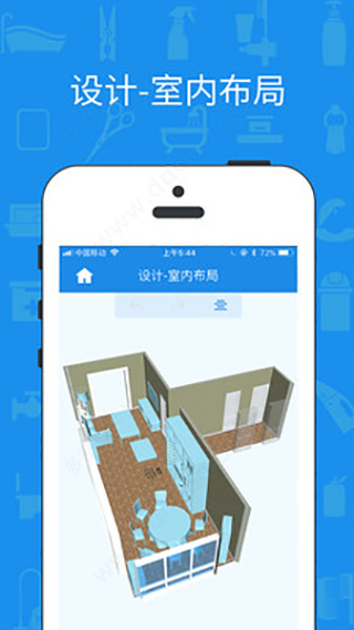 美家量房安卓版(3)