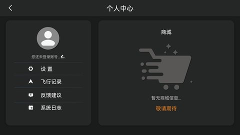 HFunFly官方版图2