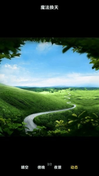 gallery软件最新免费版图3