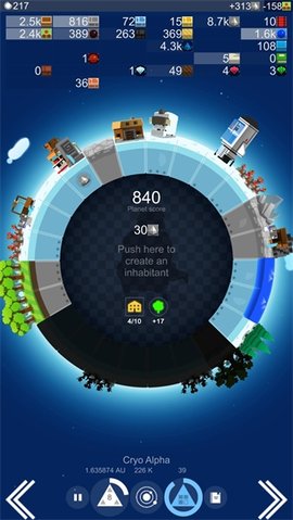 我的行星图4