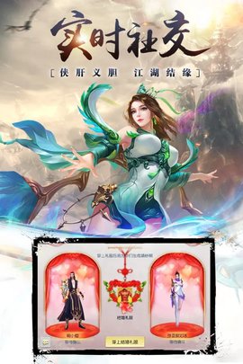 昆仑墟正版图3