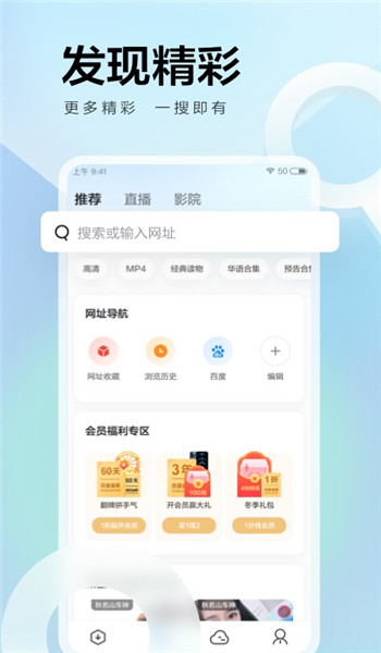 迅雷极速版(2)