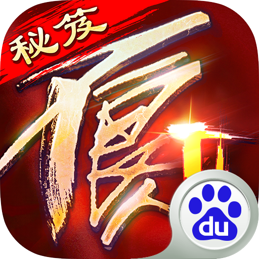 不良人2