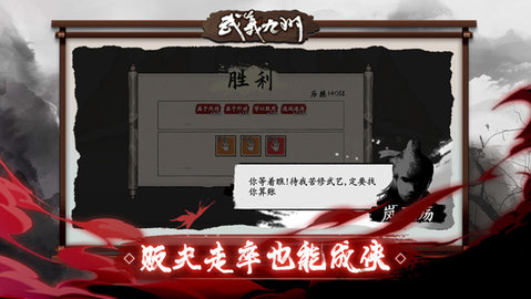 武义九州直装游戏版图4
