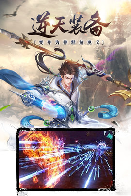 昆仑墟正版图4