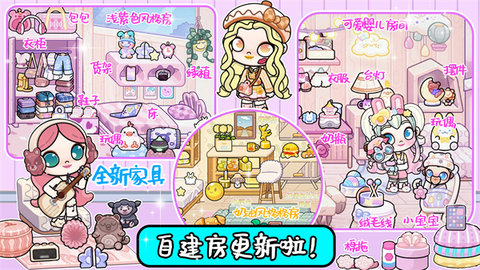 芭比梦想豪宅图2