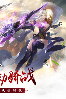 昆仑墟正版图2