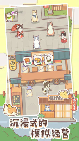 猫咪零食吧(1)