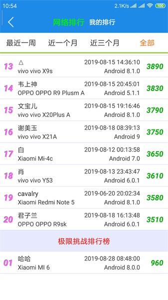 七彩五子连珠手机免费版(2)