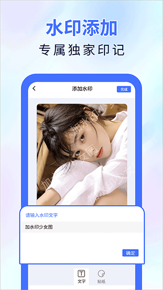 魔术橡皮擦-图4