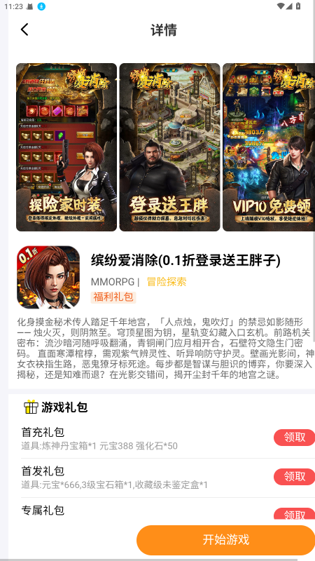 ku25游戏盒