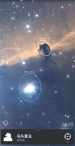 stellarium中文版(3)