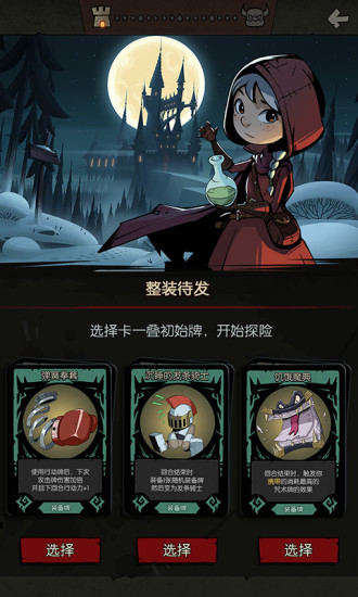 月圆之夜图2