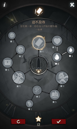 月圆之夜图5