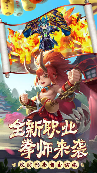 热血江湖华为版图3