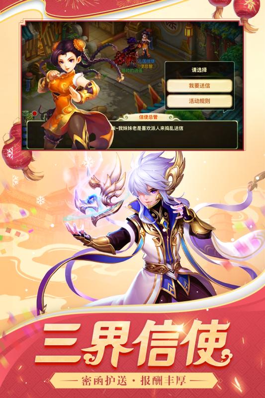 西游女儿国(4)