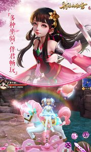 射雕英雄传