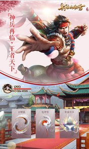 射雕英雄传