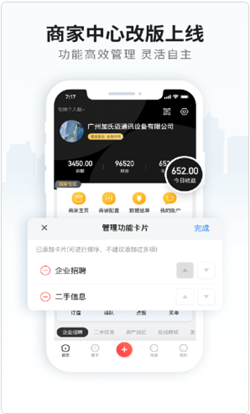 云上天柱原版图1