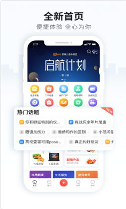 云上天柱原版图2