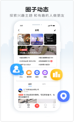 云上天柱原版图3