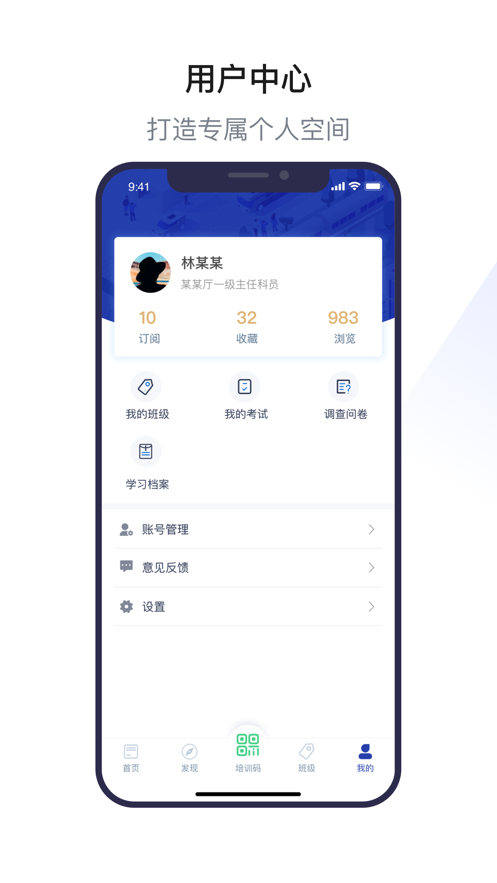 浙里学习图2