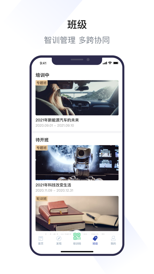 浙里学习图4